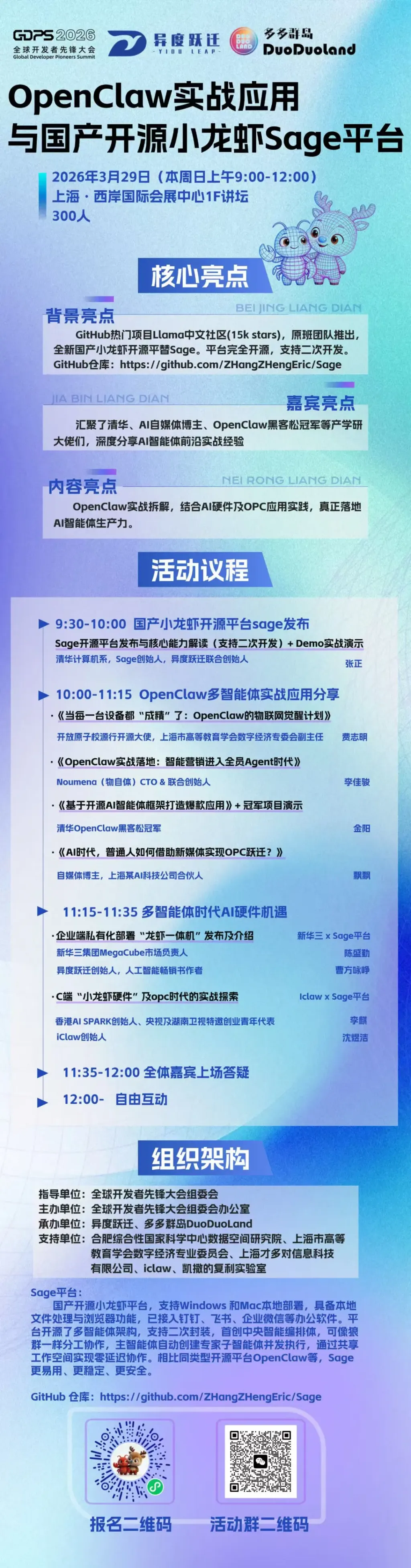 DUODUOLAND.webp DUODUOLAND.webp