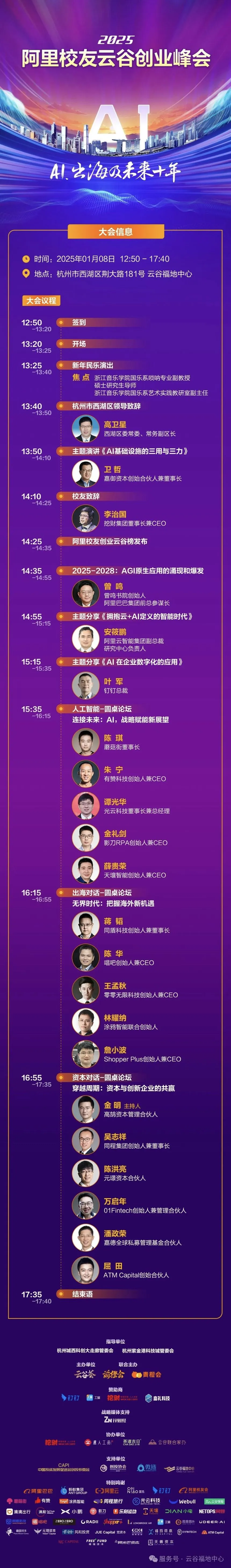 微信图片_2026-04-02_172714_654.jpg 微信图片_2026-04-02_172714_654.jpg