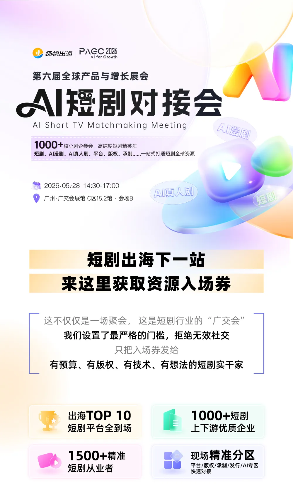 30335907706866845 (1).jpg