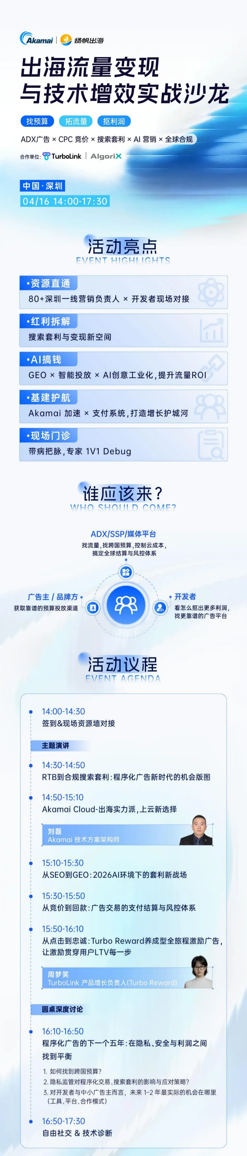 30425933604962236 (1).jpg