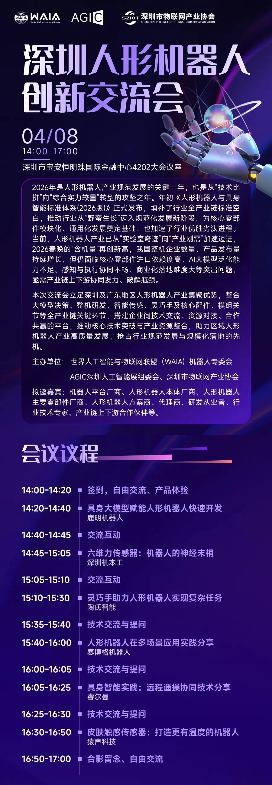 拼图大师_1 (1).jpg