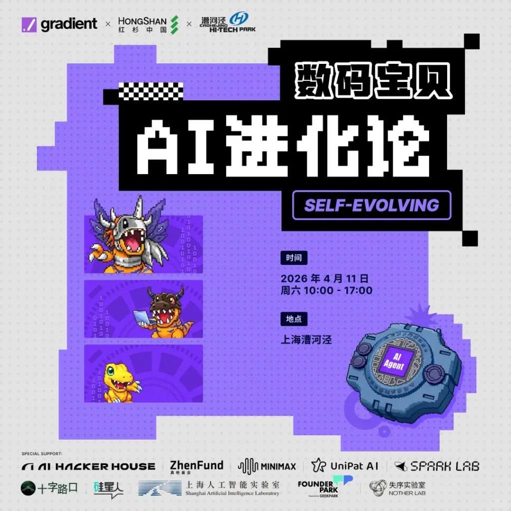 4.11 上海线下self- evolving活动 就差你了_1_我什么都不知道_来自小红书网页版.jpg