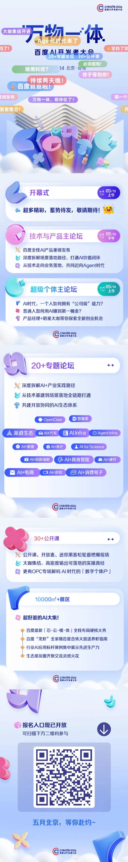 下载.jpg 下载.jpg