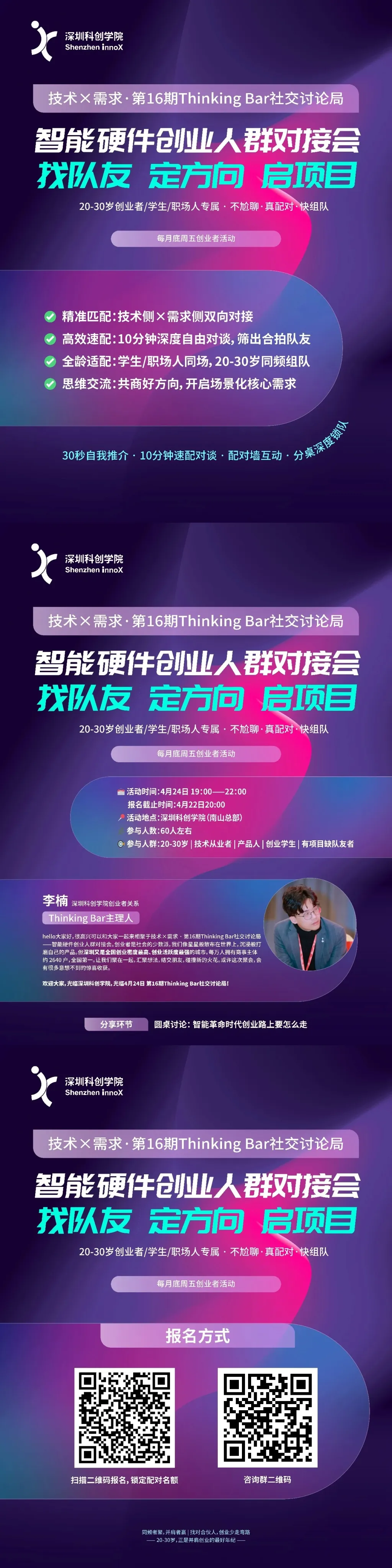 拼接图片_1776847303949.jpg