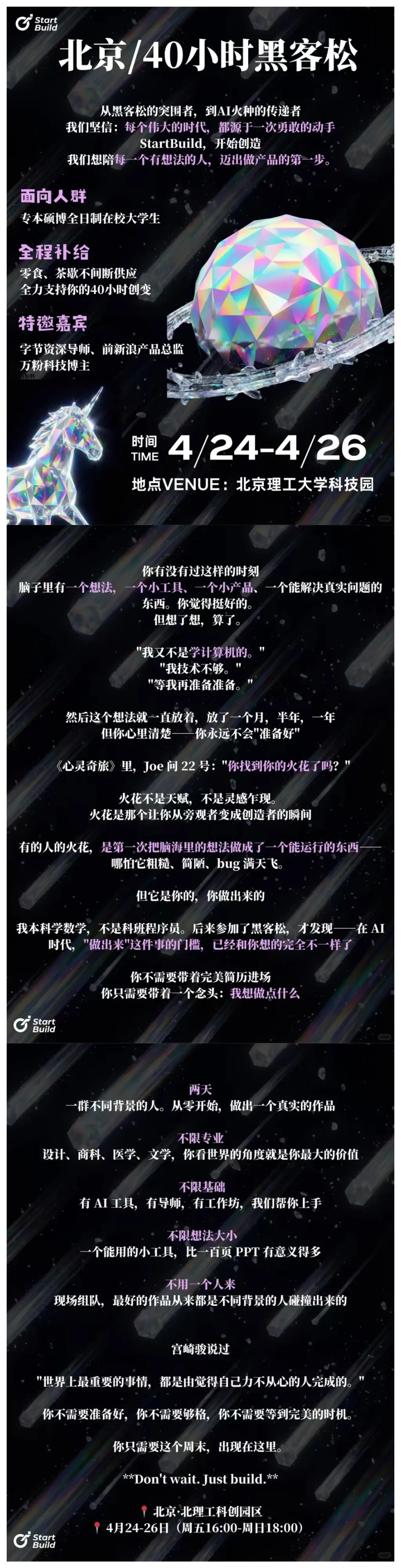 长图_1776853247576.jpg