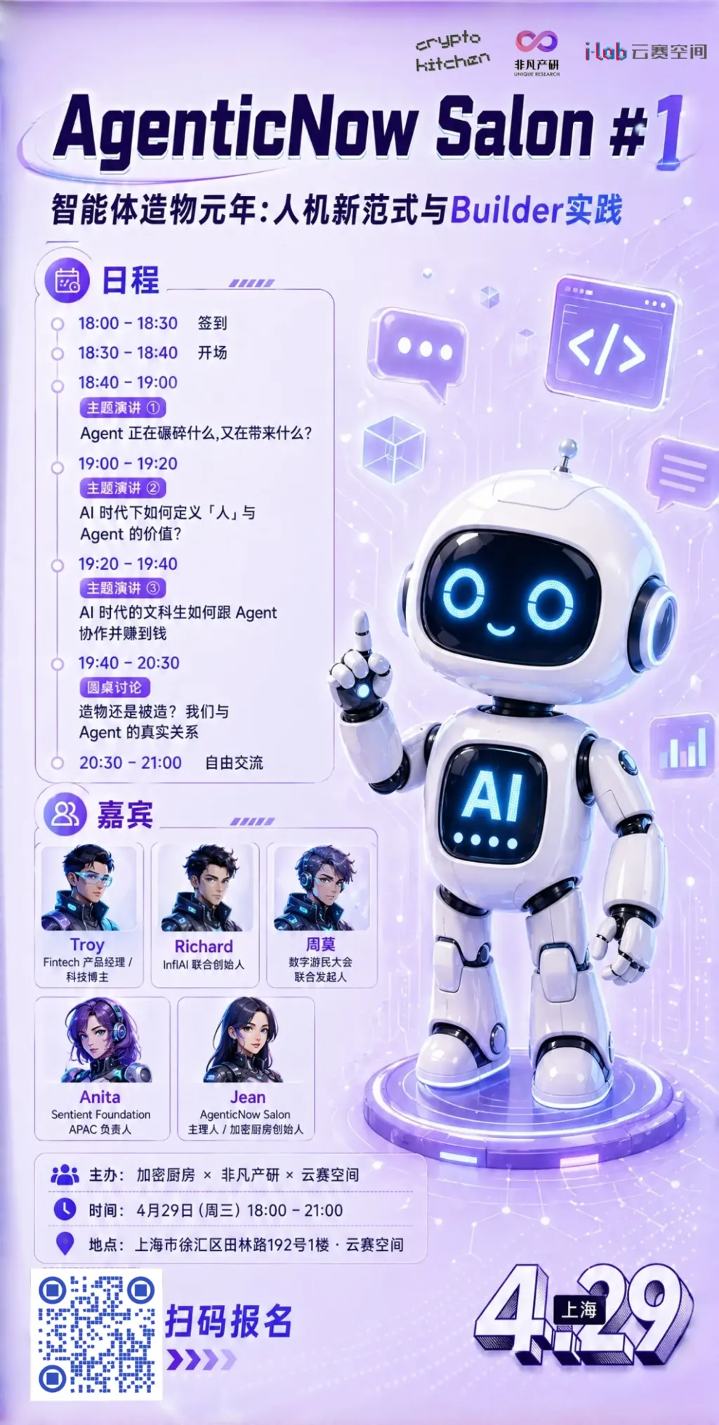 微信图片_20260427113328_218_651.png 微信图片_20260427113328_218_651.png