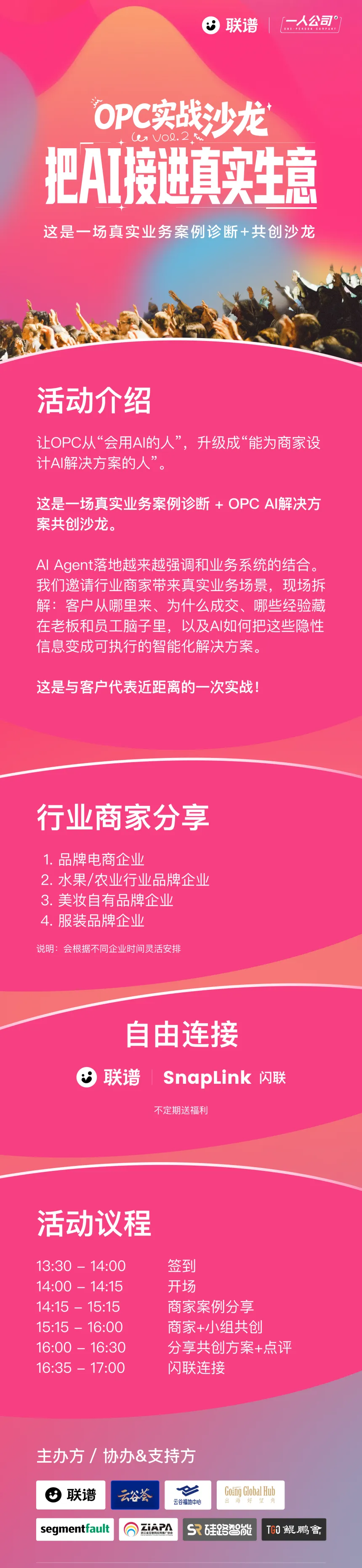 微信图片_2026-05-14_110539_208.png
