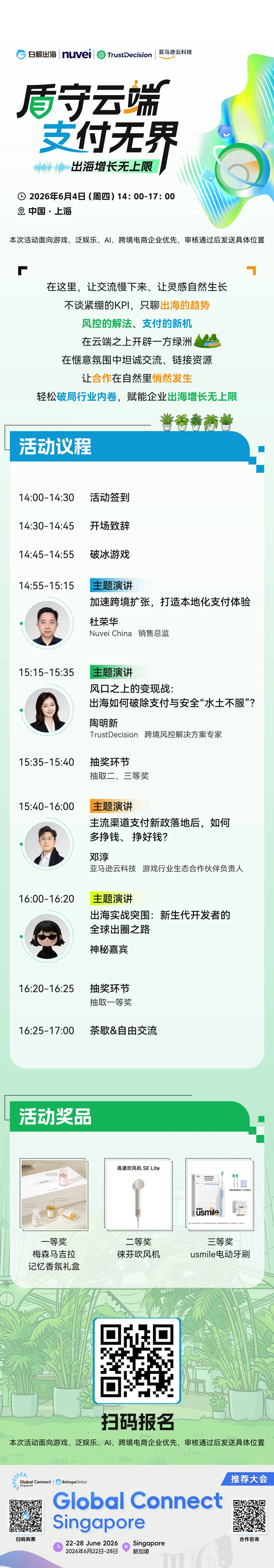微信图片_20260520165754_316_651.jpg 微信图片_20260520165754_316_651.jpg