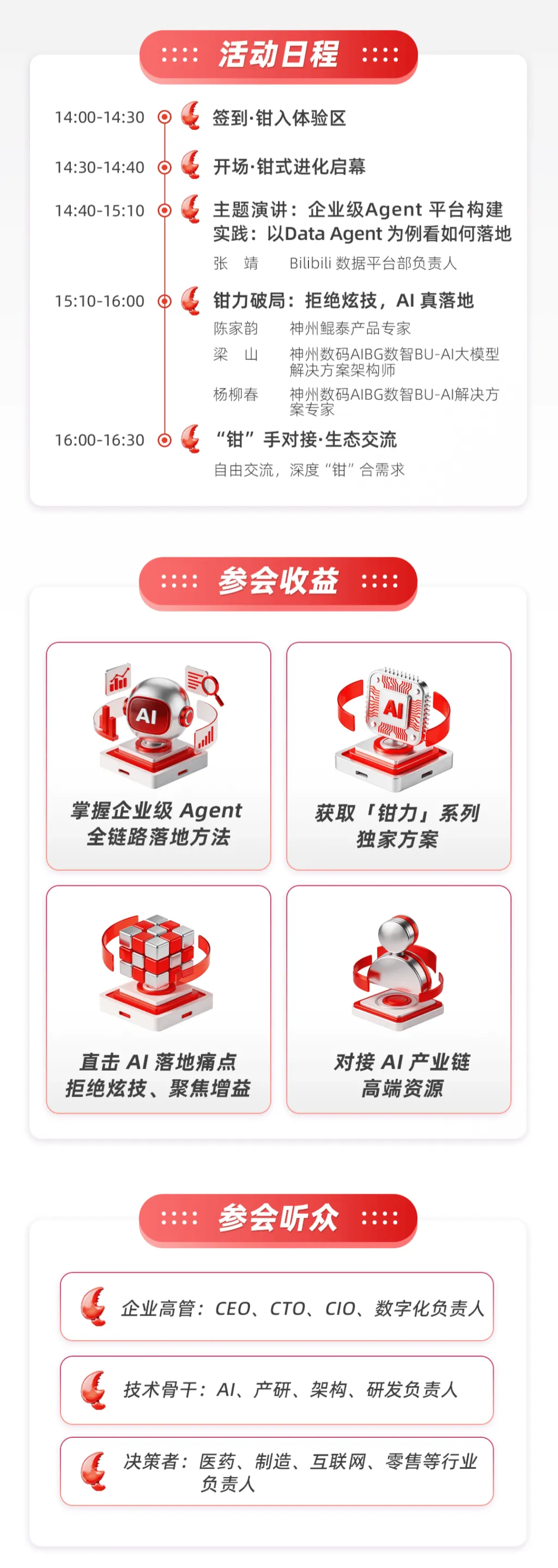 微信图片_2026-05-21_165538_941.png 微信图片_2026-05-21_165538_941.png