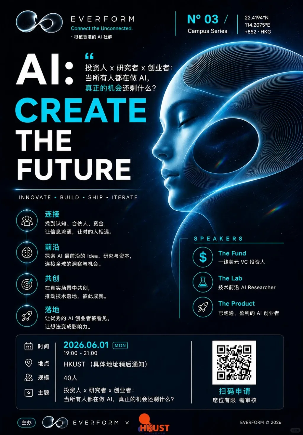 HKUST 线下AI活动！欢迎报名_1_二手DD_来自小红书网页版.jpg