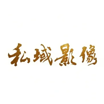 AI 自媒体实战沙龙(成都线下)