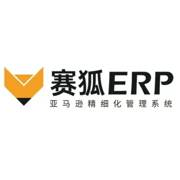 2026 赛狐 ERP 跨境 AI 增长峰会