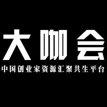 AI + 超级个体 | OPC 一人公司主题沙龙