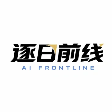 2026 AI 产品出海增长百人论坛