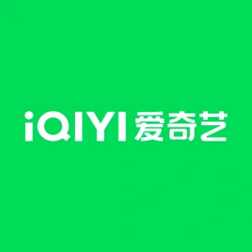 解码爱奇艺 AIGC 影视创作——爱奇艺 AIGC 创意中心场 | 武汉场