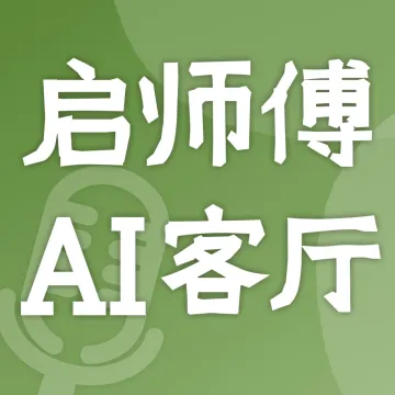 欢迎来到分身互联网时代:Second Me 2.0 发布