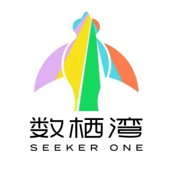 数栖湾 mini 黑客松:用 AI,一天做出能跑的项目