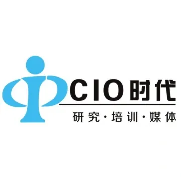 2026 中国 AI+ 数字峰会